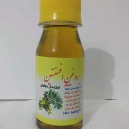 روغن افسنتین 30 سی سی