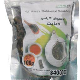 دمنوش گیاهی دیابت ، گیاه خار سنگی  مفید برای دیابت نوع 2