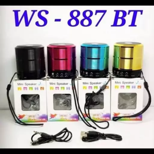 اسپیکر بلوتوثی جیبی و مینی ws-887