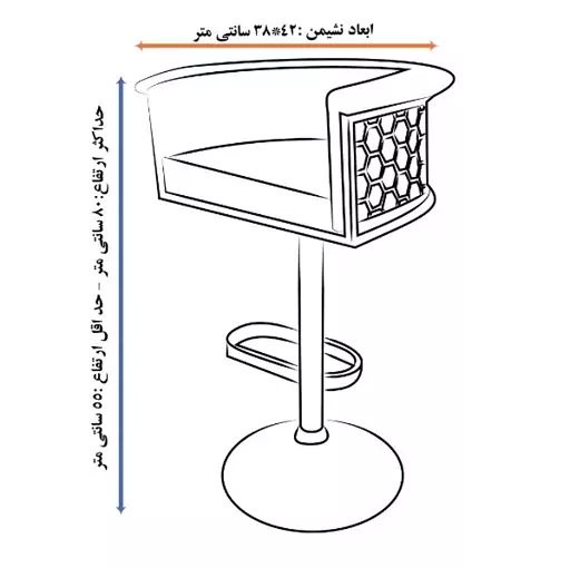 صندلی اپن گردان مدل زنبوری طلایی