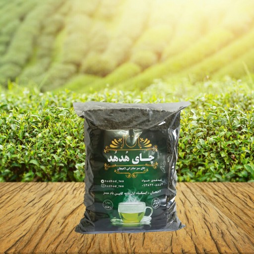 چای سبز سرگل 1402 (نیم کیلو)