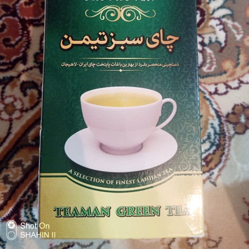 چای سبز