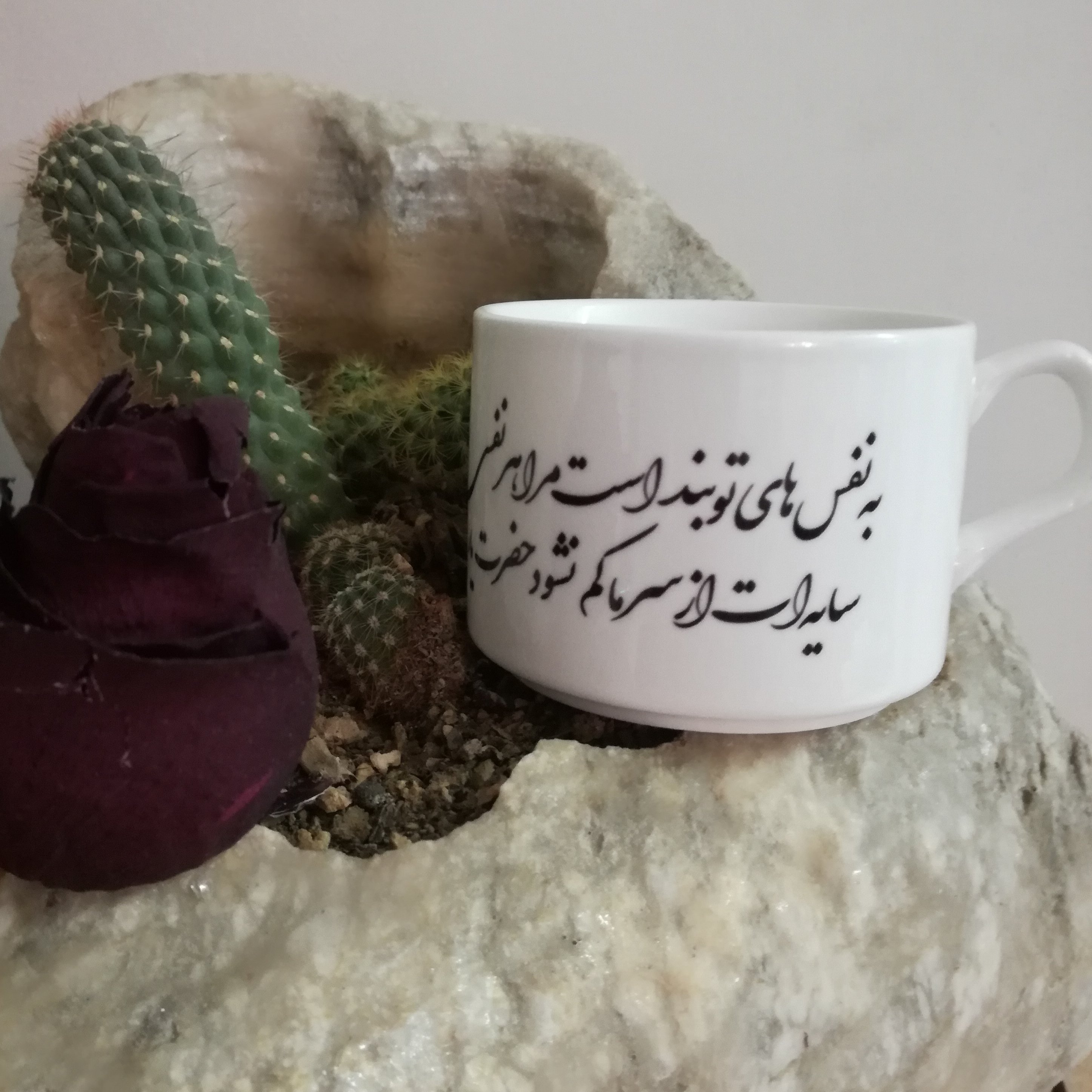 فنجان با چاپ اختصاصی
