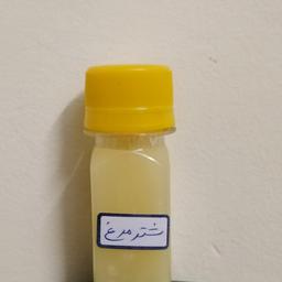 روغن شتر مرغ اصل و ضمانتی گلستان (30 سی سی)