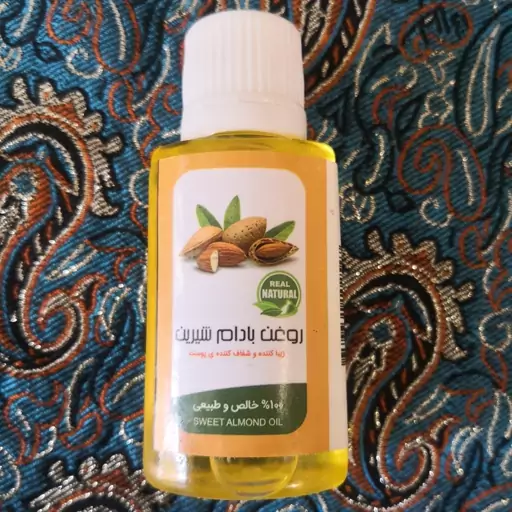 روغن بادام شیرین خوراکی و مالشی 30 میل