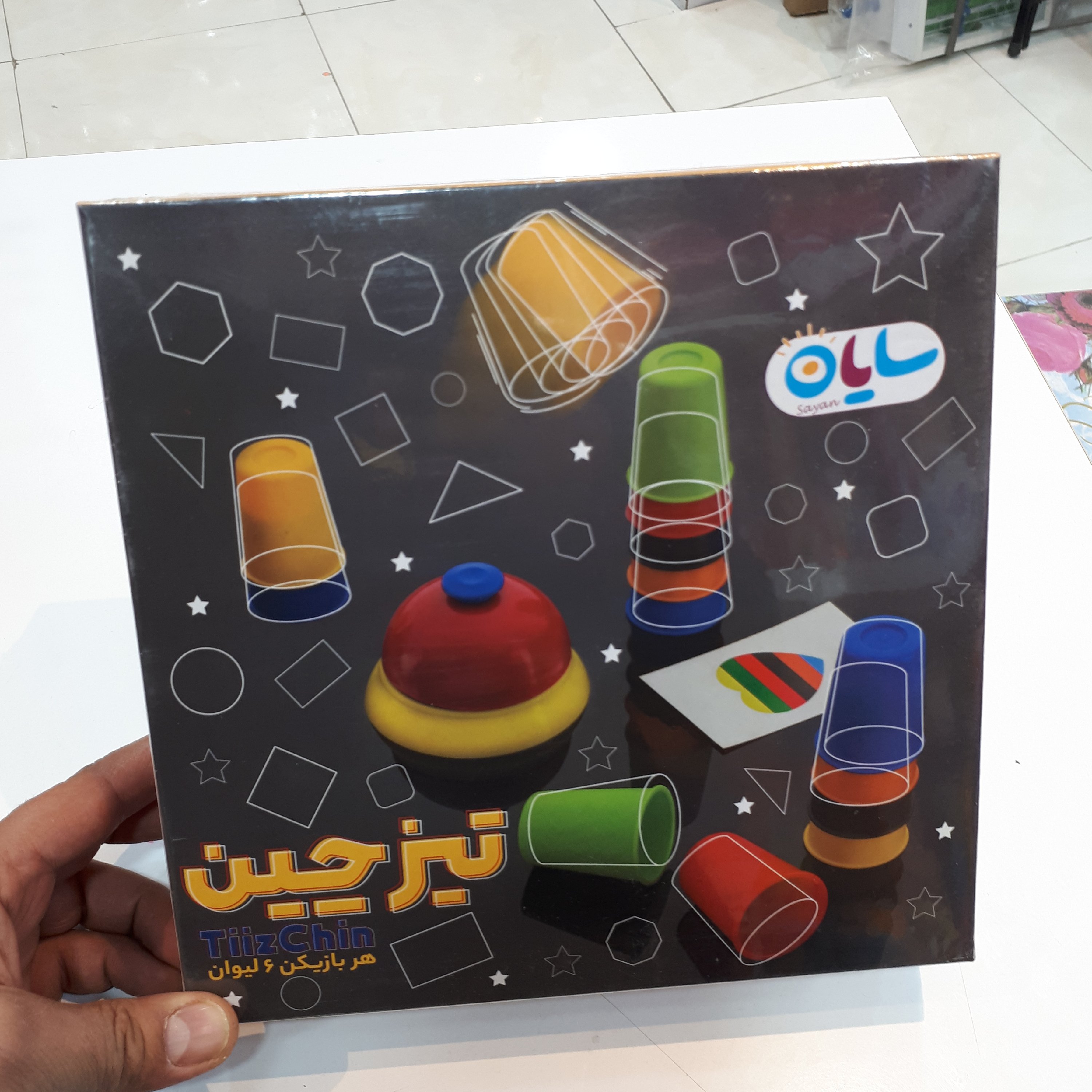 بازی فکری تیز چین