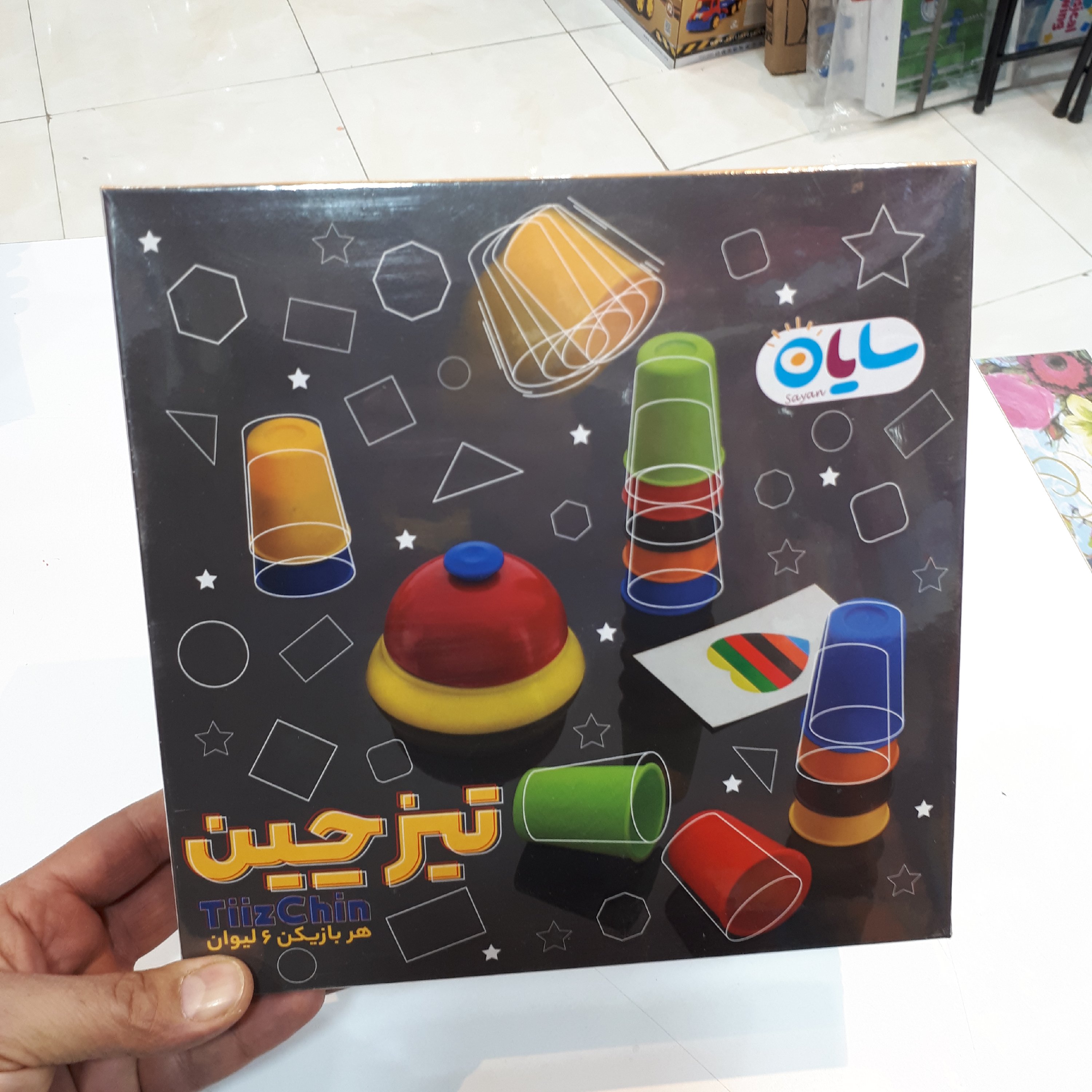 بازی فکری تیز چین