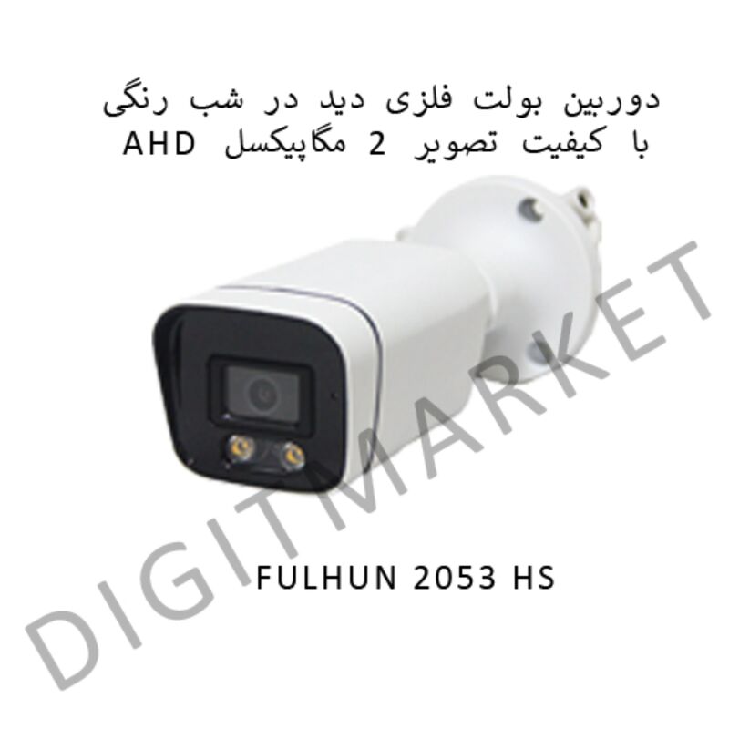 پک  دوربین 4 عددی  AHD با کیفیت 2 مگاپیکسل و دید در شب رنگی 
