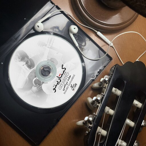 آلبوم موسیقی گیتاریتو اثر حامد مراحمی