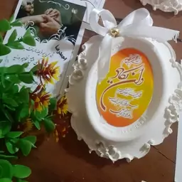 گیفت قاب عکس.پک ده تایی