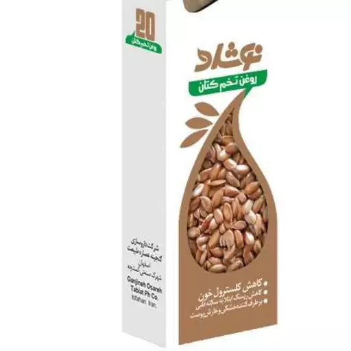 روغن کتان خوراکی نوشاد ( محافظ قلب و عروق)