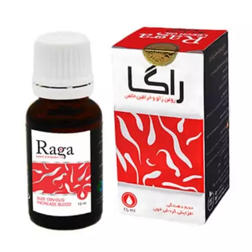 روغن زالو خراطین راگا ( خالص ) بسته 6 عددی