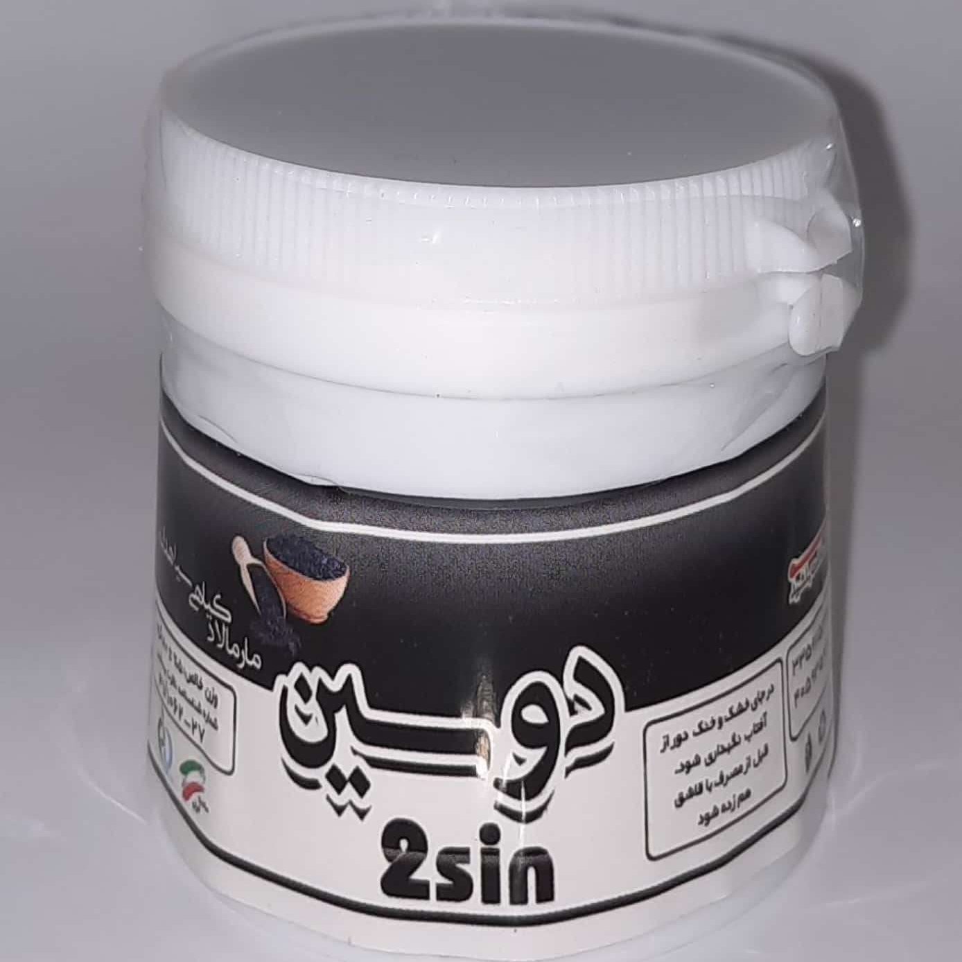 دوسین ( ترکیب سیاهدانه و عسل )