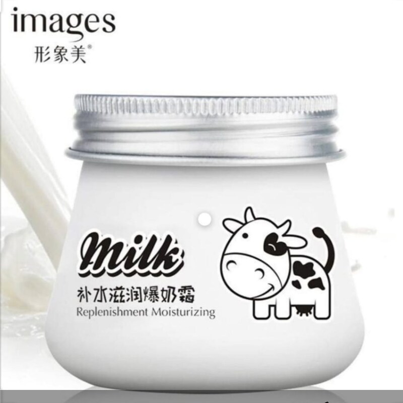 کرم شیر گاو ایمیجز (آبرسان قوی) اوریجینال 