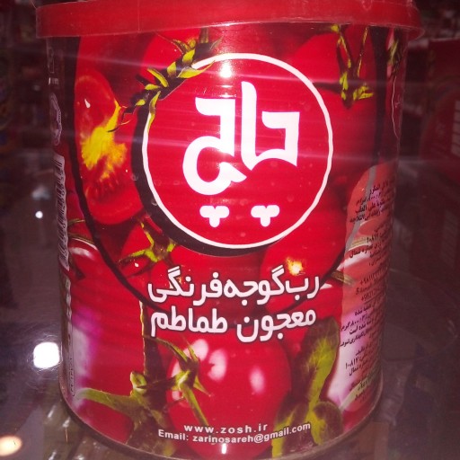 رب گوجه فرنگی چاچ محصول مازندران ایران کاملا طبیعی