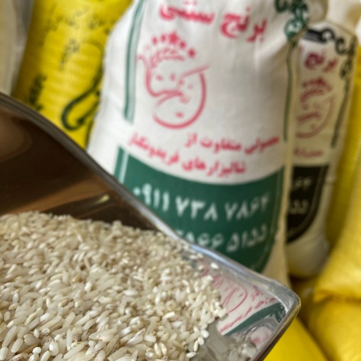 برنج سنتی زرین کشت فریدونکنار فوق اقتصادی (10 کیلویی)