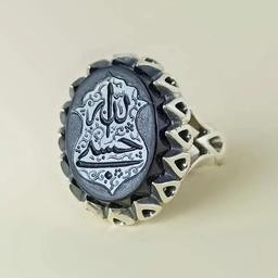 انگشتر مردانه عقیق سیاه حسبی الله (کد 1091)