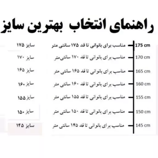 چادر عبایی جده کرپ لاکچری 