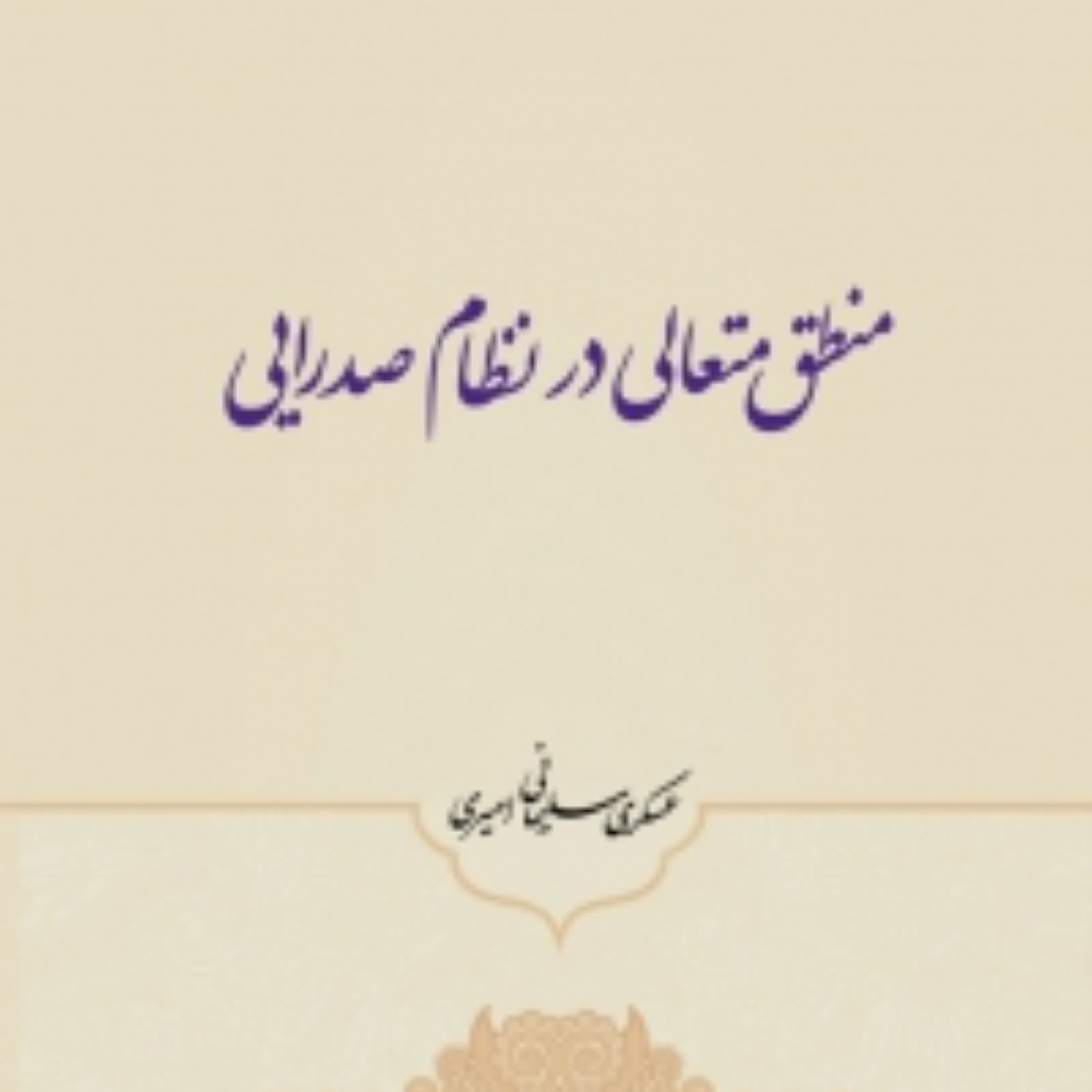 توضیحات تصویر