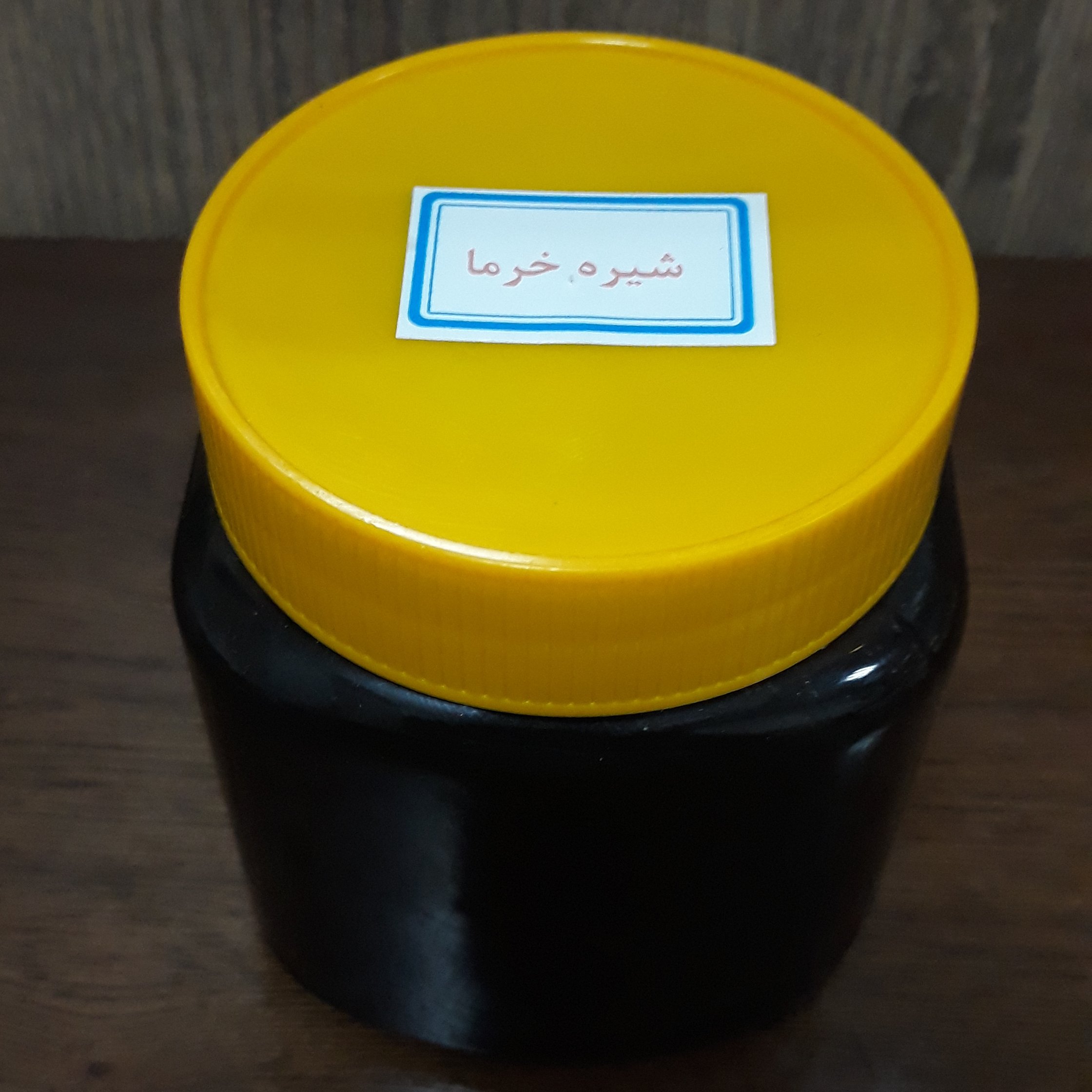 شیره خرما
