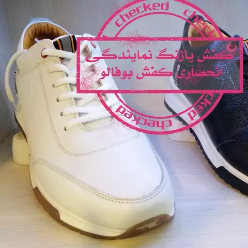 کفش اسپرت طبی مردانه سینا تمام چرم طبیعی تخت طبی و کفی طبی 