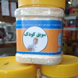 سویق کودک