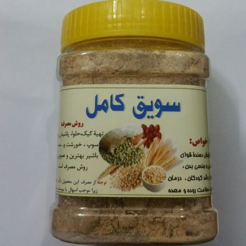 سویق کامل