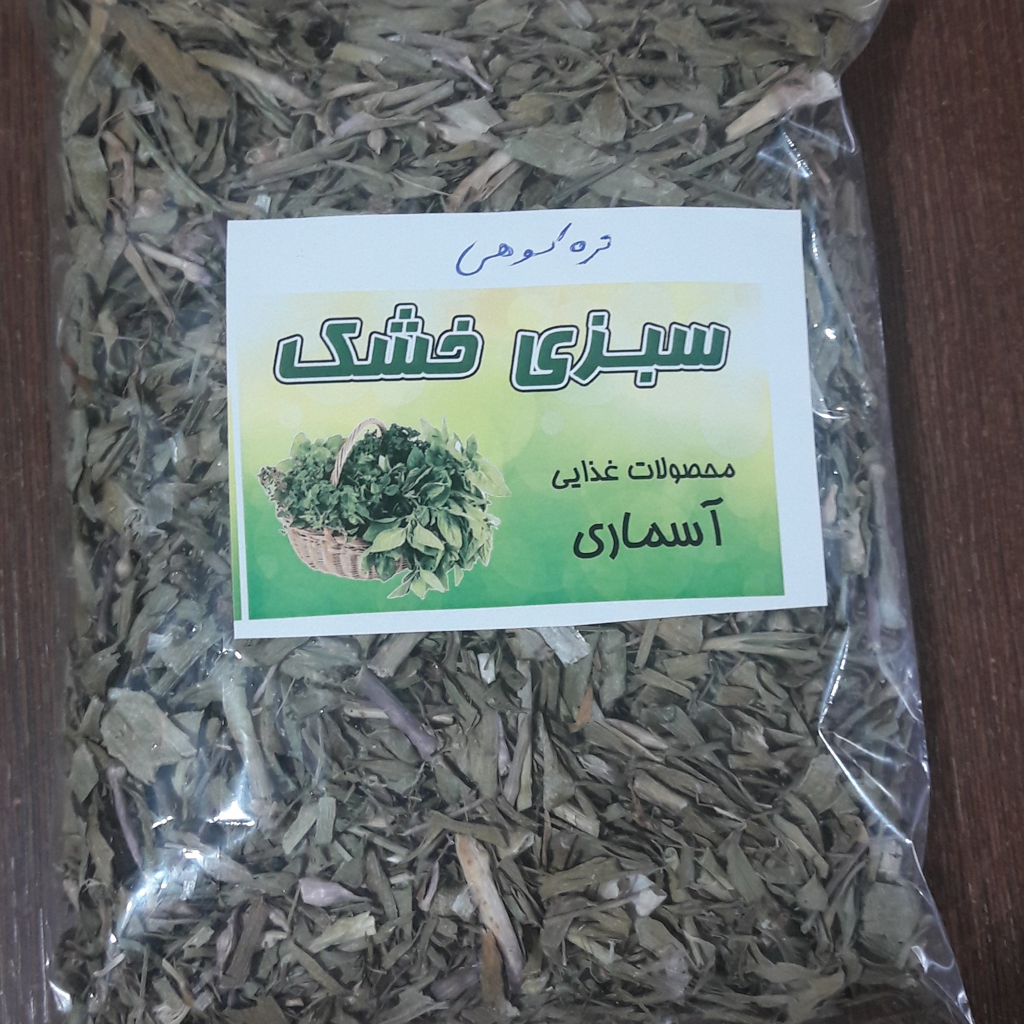 تره کوهی