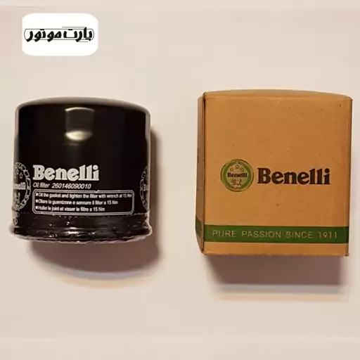 فیلتر روغن موتور سیکلت بنلی 300 اصلی