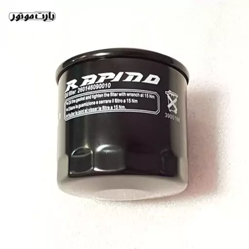 فیلتر روغن موتور سیکلت بنلی 300 سی سی راپیدو