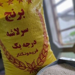 برنج سرلاشه ویژه درشت طارم معطر فریدونکنار  (10کیلویی) ارسال رایگان