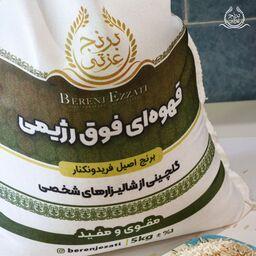 برنج طارم قهوه ای ارگانیک فریدونکنار فوق رژیمی