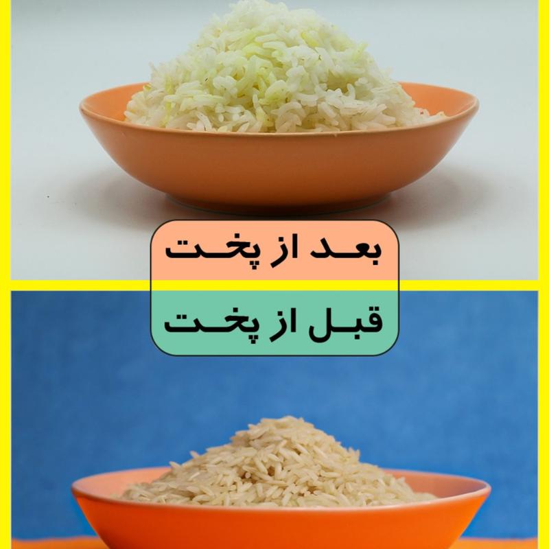 برنج دودی سنتی خالص هاشمی فریدونکنار درجه یک (5کیلویی)