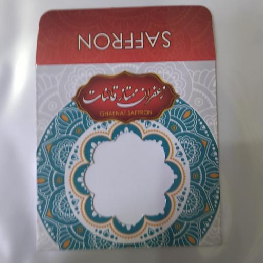 پاکت زعفران یک گرم طرح سنتی هر بسته 50عدد پاکت دارد