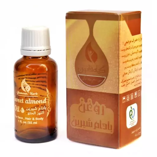 روغن بادام شیرین گیاه قانون (صددرصد خالص) روغن اصل و تضمینی