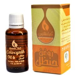 روغن هندوانه ابوجهل ( روغن حنظل ) روغن گوش درد