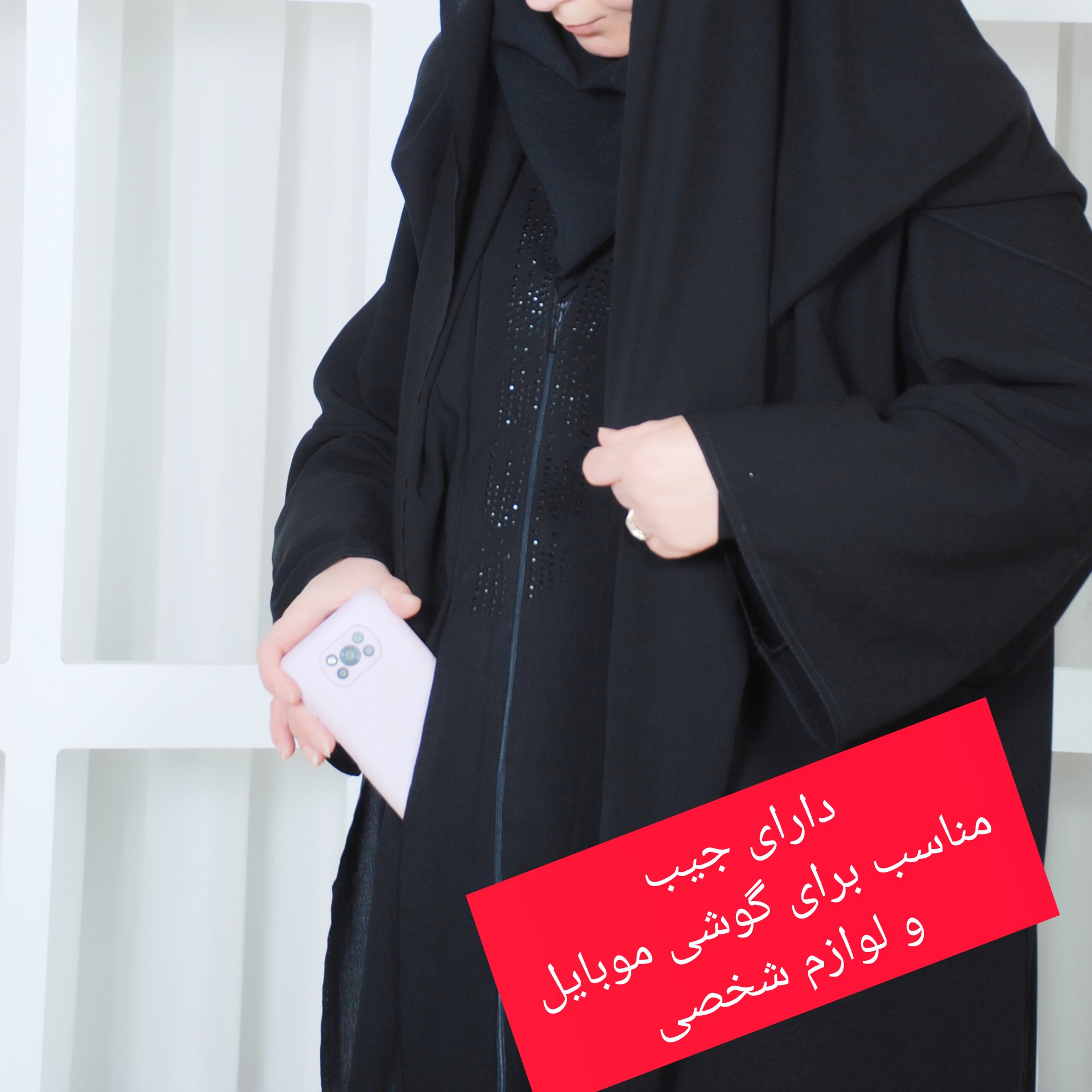 چادر مشکی جدید و سبک و راحت برای تمام سنین 