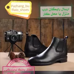 نیم بوت چلسی