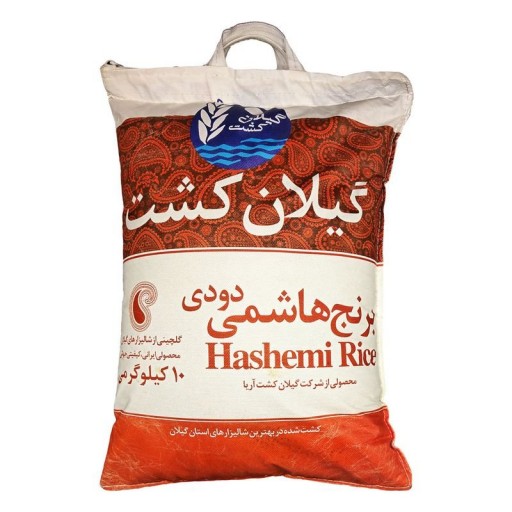 برنج هاشمی دودی گیلان کشت (10 کیلوگرمی)