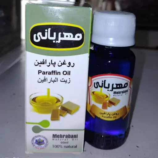 روغن پارافین عطاری ثامن