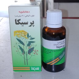 دهان شویه پرسیکا عطاری ثامن