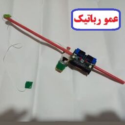 چوب ماهیگیری برقی 60 سانتی  کاردستی قلاب برقی عمورباتیک رباتساز کاردستی کارفناوری  مدرسه کلاس اموزش رباتیک ریاضی علوم 