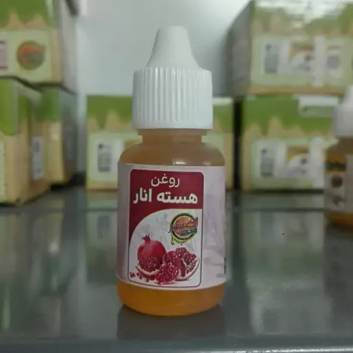 روغن هسته انار