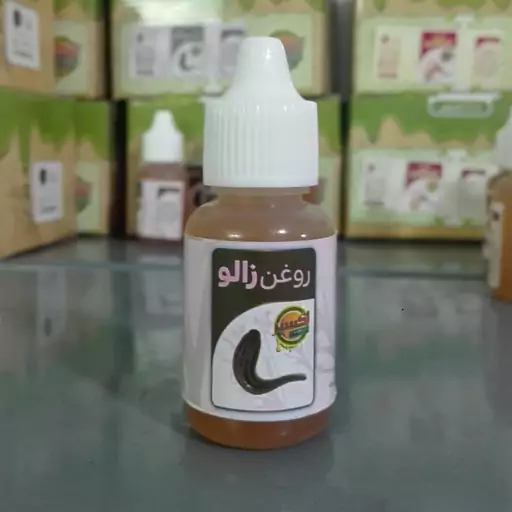 روغن زالو