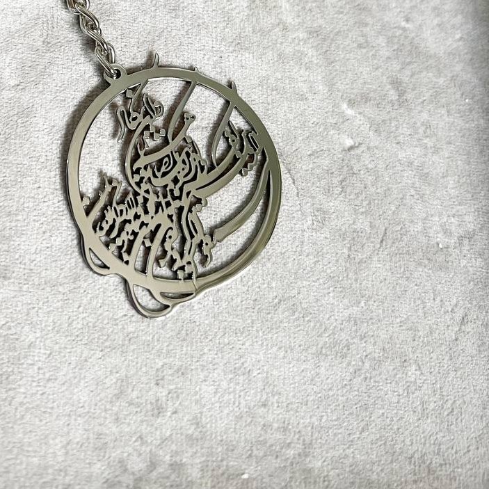 گردنبند های قرآنی با  متن و رنگ و طرح دلخواه شما خاص پسندان  هر متن و شعری هم با طرح شما قابل طراحی میباشد 