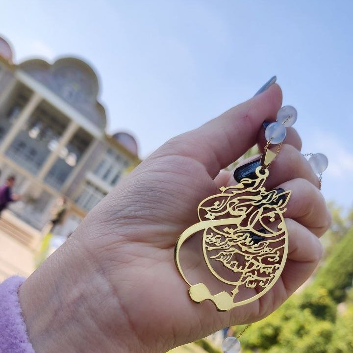 گردنبند های قرآنی با  متن و رنگ و طرح دلخواه شما خاص پسندان  هر متن و شعری هم با طرح شما قابل طراحی میباشد 
