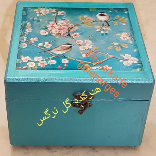 جعبه(باکس) مکعب فیروزه ای ،
🌺🌷🐦مدل پرنده و گلستان
🌷چوبینه پتینه شده