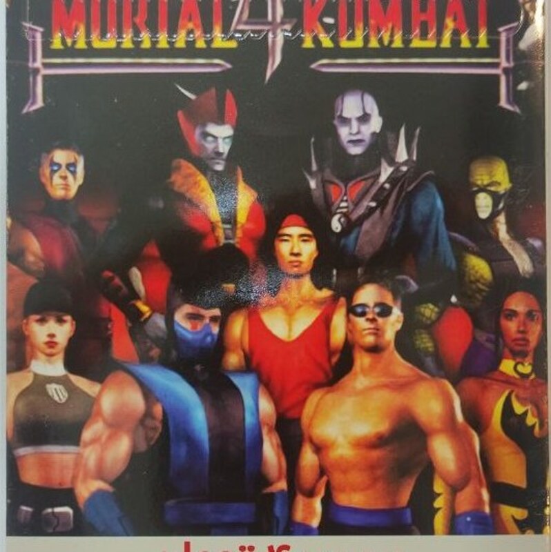 بازی پلی استیشن 1 Mortal Kombat 4