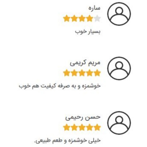 سه شیره خالص 500 گرمی سلامتکده ایرانیان