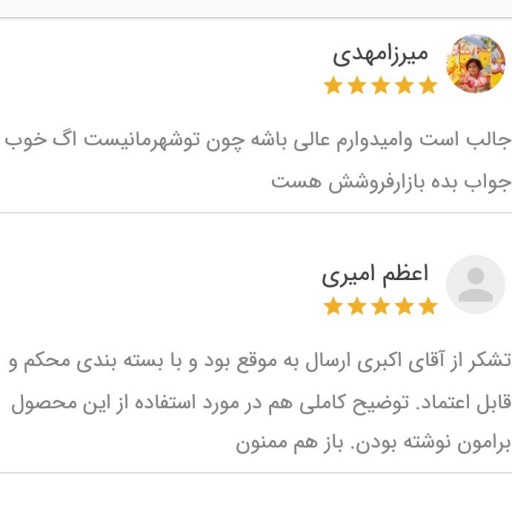 دیگ سنگی 7 نفره فانتزی یا شلغمی اصل مشهد سلامتکده ایرانیان